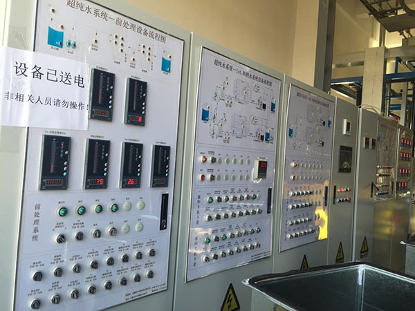 光伏企業(yè)超純水自動化控制系統